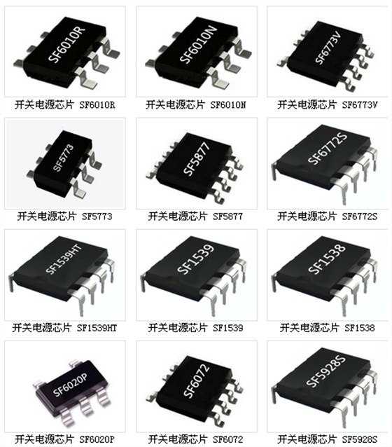 開關(guān)電源芯片