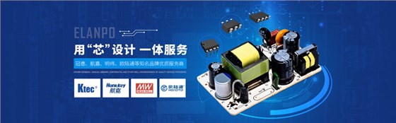 開關(guān)電源芯片