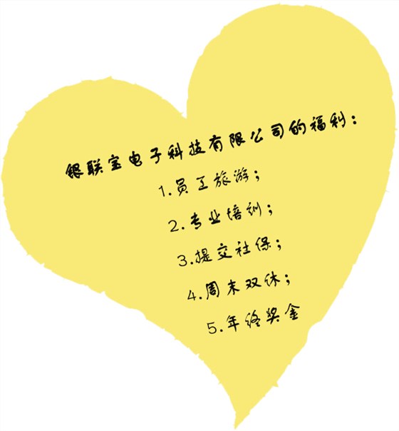愛(ài)心...