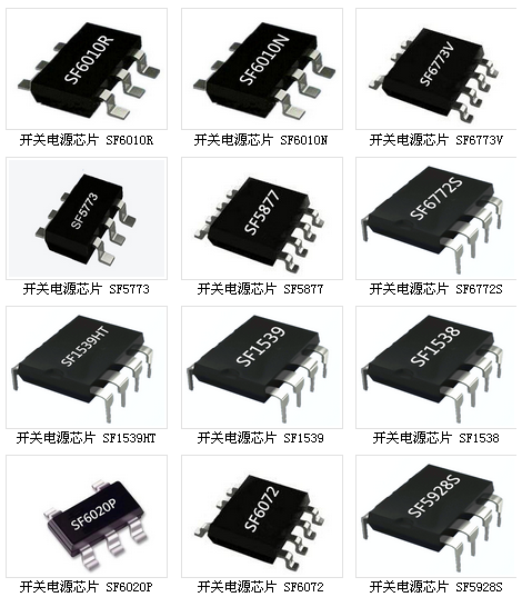 銀聯(lián)寶科技開關(guān)電源IC