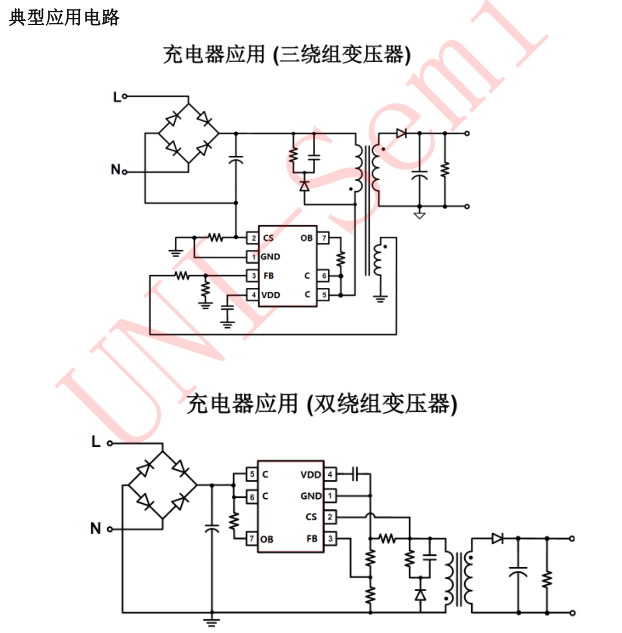 U6235應(yīng)用簡(jiǎn)圖